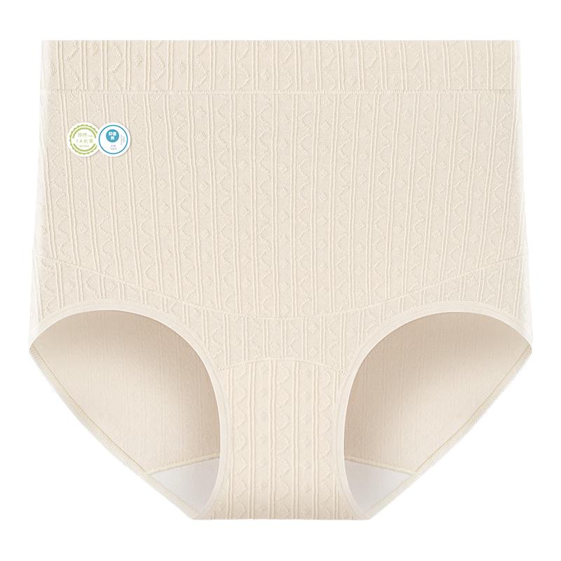 

Mao Ren Maternity High-Waist Cotton Underwear M