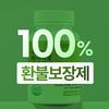 About Care Wasabi Leaf Extract Lutein Tablets, 60 Tablets, Pack of 2