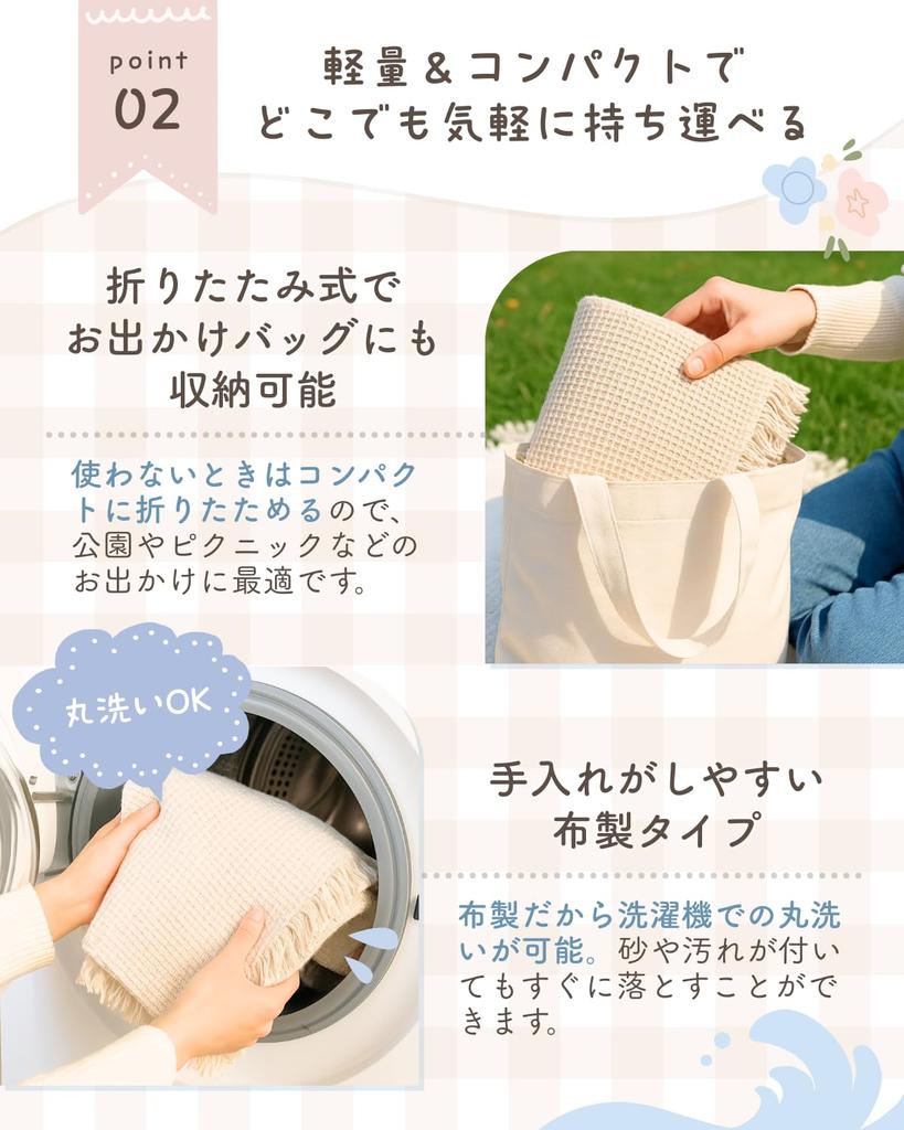 LIFANDY Picnic Picnic For Camping Picnic Compact B 130cm x Sheet, Mat, Fabric, 1-4 People, Foldable, Stylish, Blanket, Mat, (Beige, 180cm)