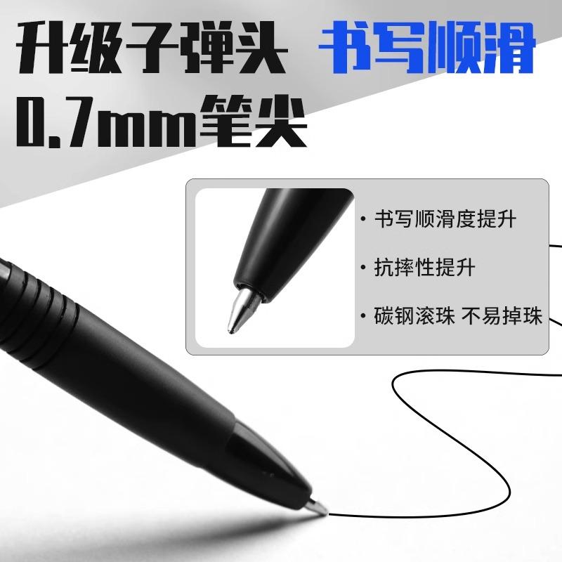 M&G 0.7mm Push Action Ballpoint Pen Student & Office Business Use Black/Blue Color for Writing