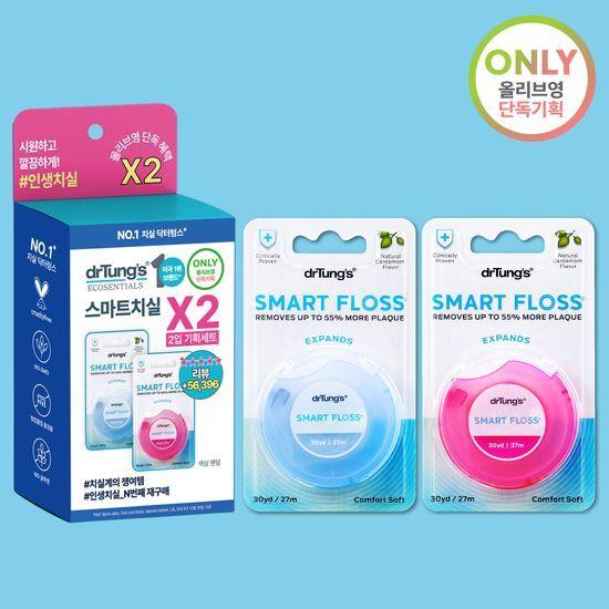 DR TUNG'S Smart Floss 2-pack Plan