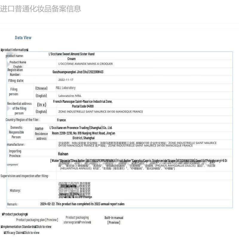 L'Occitane Hand Cream & Lip Balm Gift Set