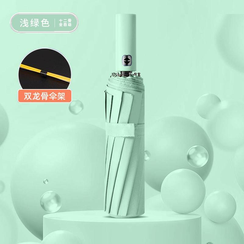 Umbrella Large Folding Automatic Umbrella Female Student Double Sun Protection Weather and Rain Sun Umbrella Custom UV Protection