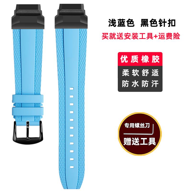 For Casio G-SHOCK series smart watch 3475 GBD-H1000 sports fluororubber strap accessories men's black waterproof watch chain