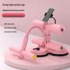TLXT Three-Suction Cup Sit-Up Assistant with Resistance Rope