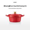 Buydeem Cloud Roll 24cm Enamel Cast Iron Braising Pot