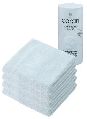 Carari Hair Drying Triple Absorbent Quickly Absorbs Water In the Gaps Between the Fluffy and 40 X 100 CB Carari One Towels, Microfiber, ONE, Blue,