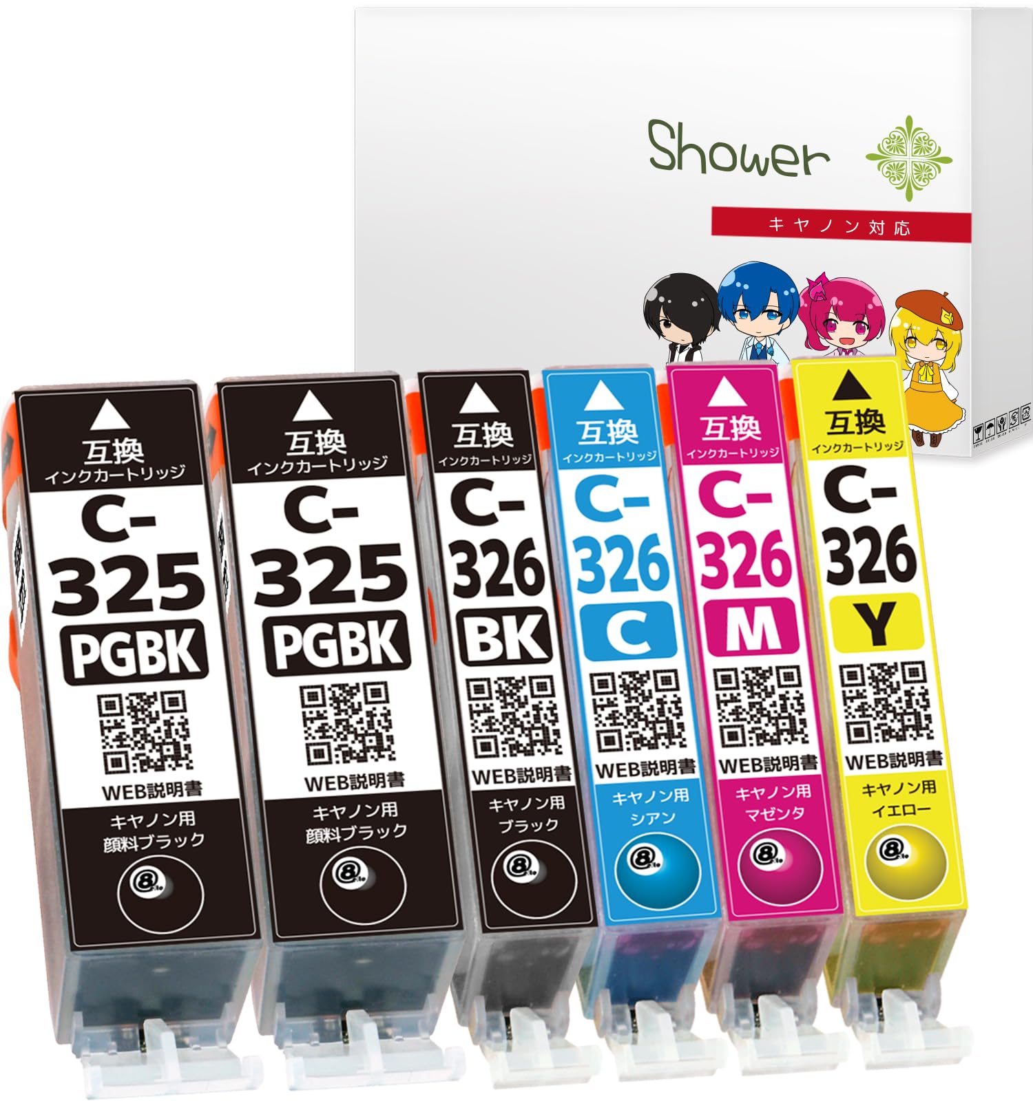 

Shower Black x and Set of 6 Compatible Ink Cartridges for with Latest IC Level and Online Instructions BCI-325 (Pigment 2) BCI-326