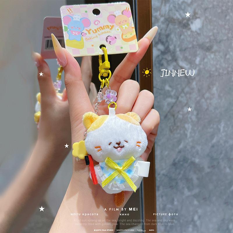 Cat Frog Rabbit Animal Plush Keychain Pendant For Kids And Teens Gift Accessory