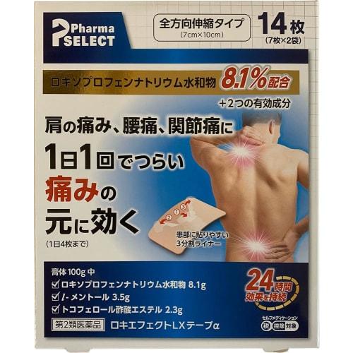 

[Category 2 OTC drug] Loki Effect LX Tape × 14 sheets