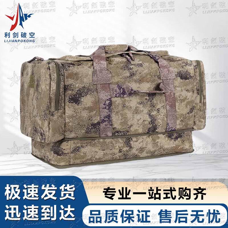 Tactical Large Capacity Nylon Carry Bag