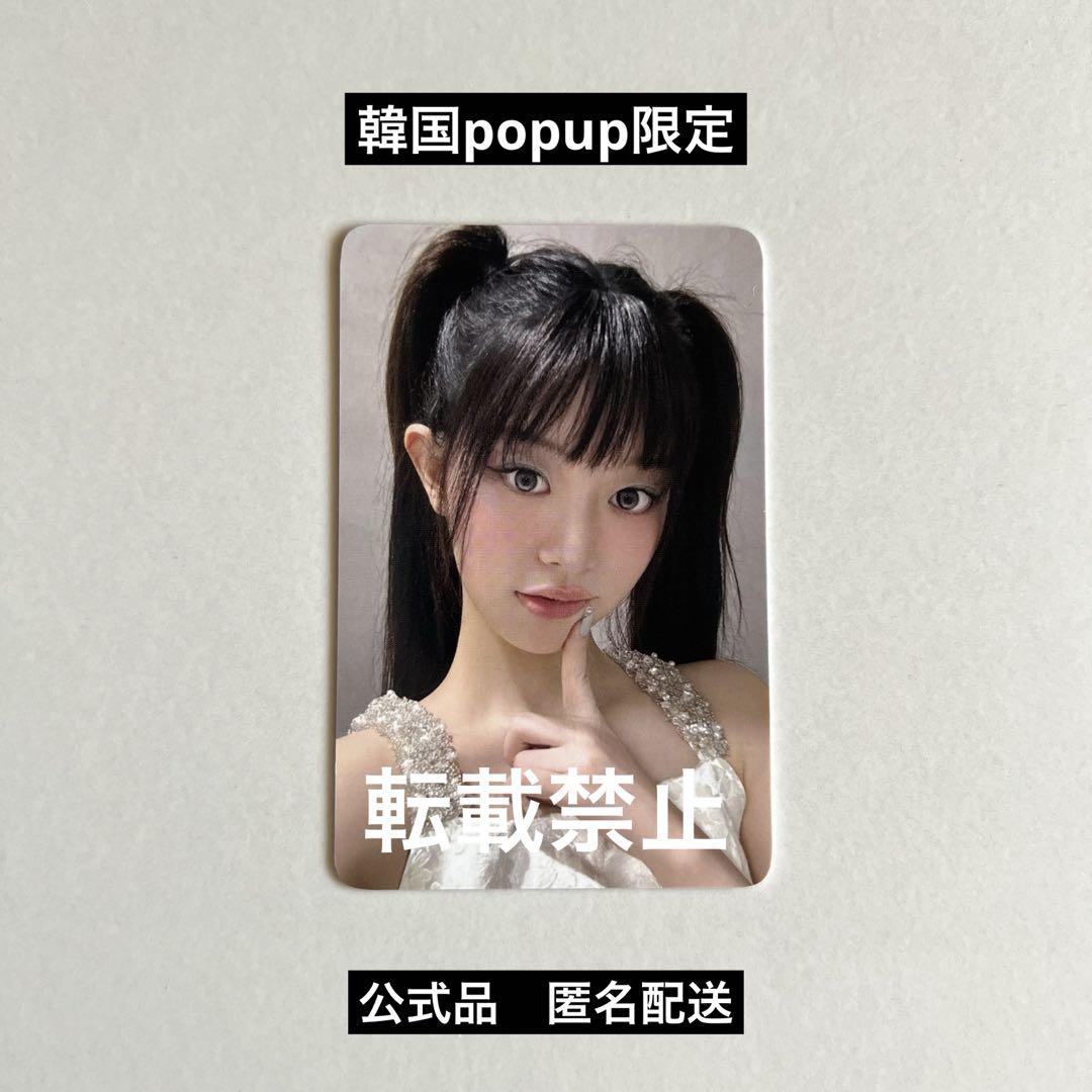 

[Б/У] Самая низкая цена Illit Bomb Pop-up Бонусная торговая карточка Минджу