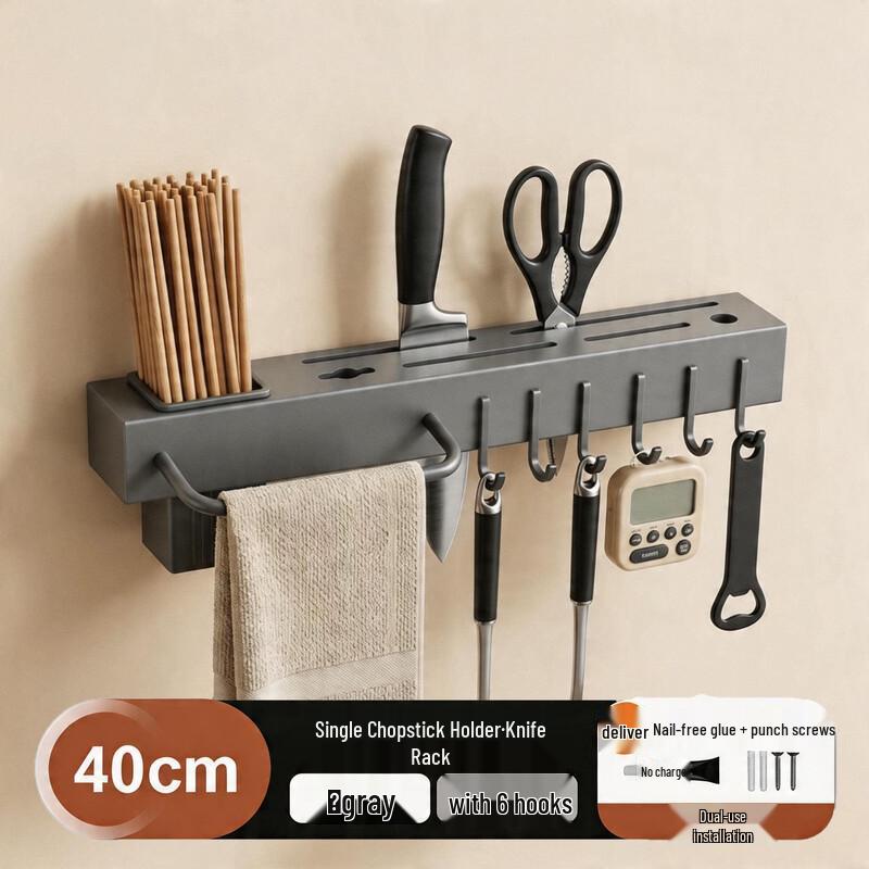 Zhishi Punch-Free Wall-Mounted Kitchen Knife & Utensil Holder
