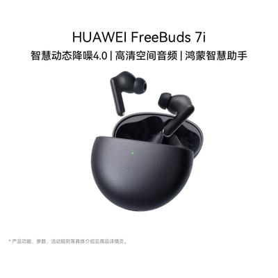 Huawei FreeBuds 7i True Wireless Noise-Cancelling Ohrhörer