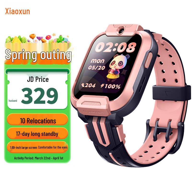 

Xiaoxun Q2A Pro Kids GPS Smartwatch (CN version)