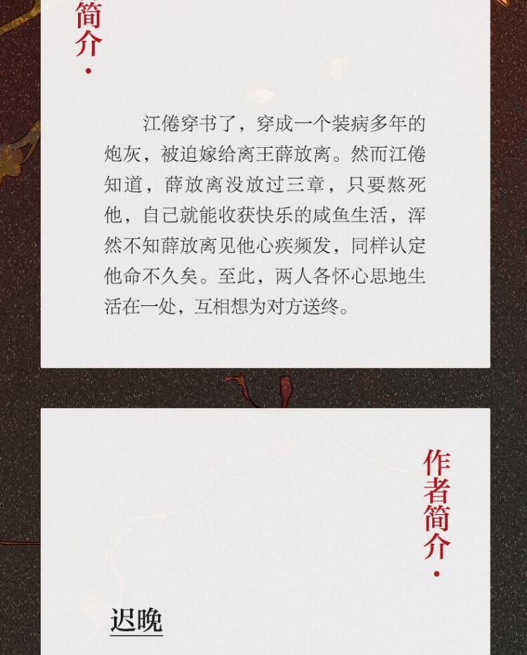 Libro-Winshare "Pesce Salato" Voleva Aprirlo