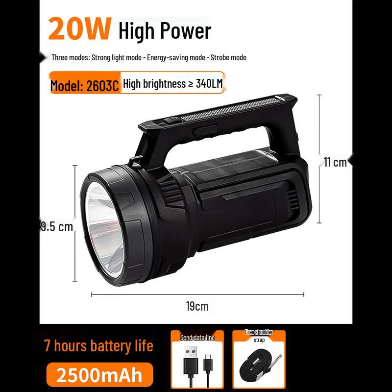HEIXIE Portable Outdoor Searchlight