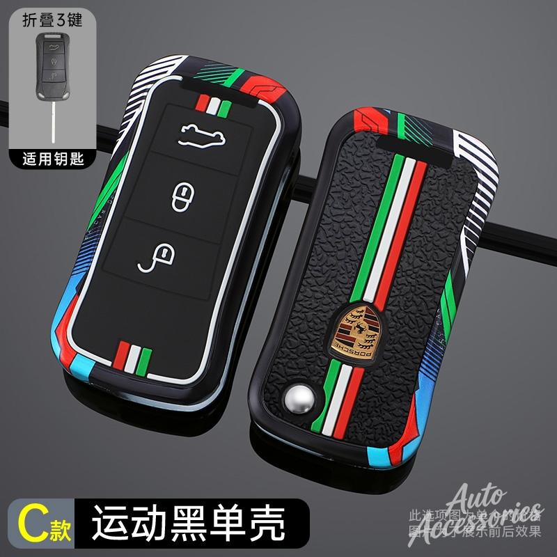 Zinc Alloy Car Racing Style Design Key Case Cover Shell Holder For Porsche Cayenne GTS Panamera Carrera GT3 3 4 Button Accessory CVH1