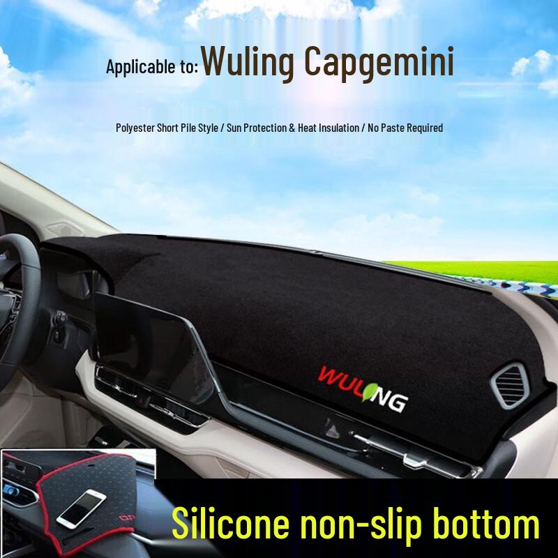 Wuling Hongguang Mini Dashboard Sunshade - Heat Insulation Pad for Bingo, Xingchi, Kaijie, Qingkong Center Console