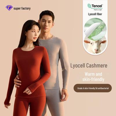 Cashmere Silk Thermal Underwear: Antibacterial Women's and Men's Lyocell Autumn/Winter Suit