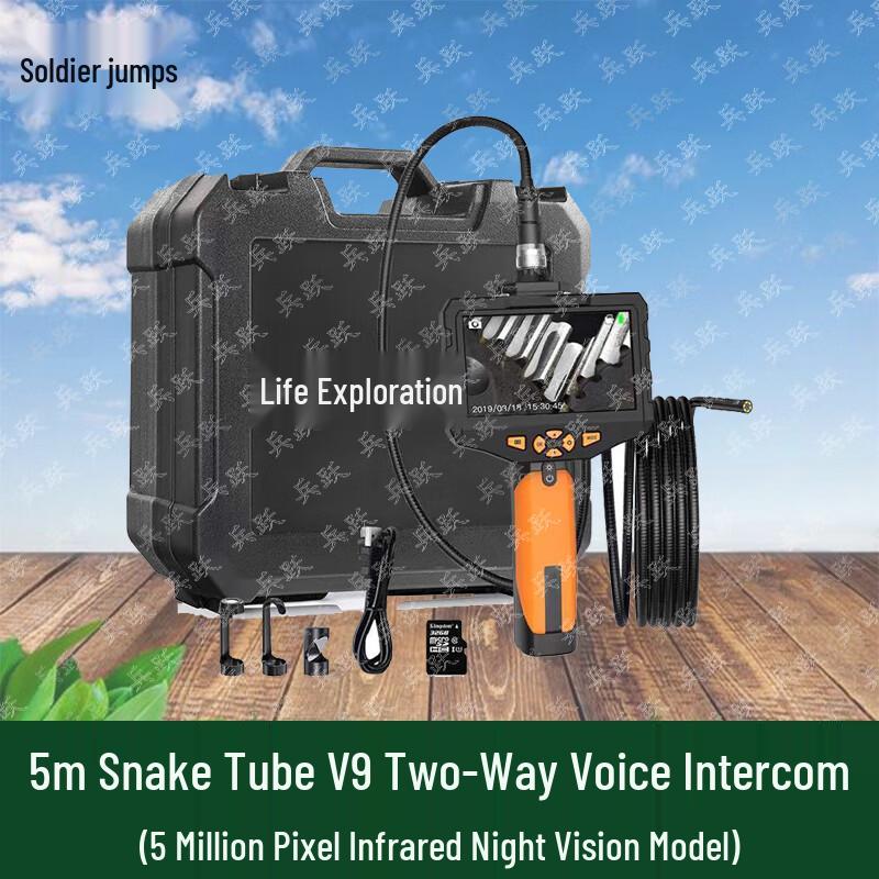 Bingyue Infrared Snake-Eye Life Detector
