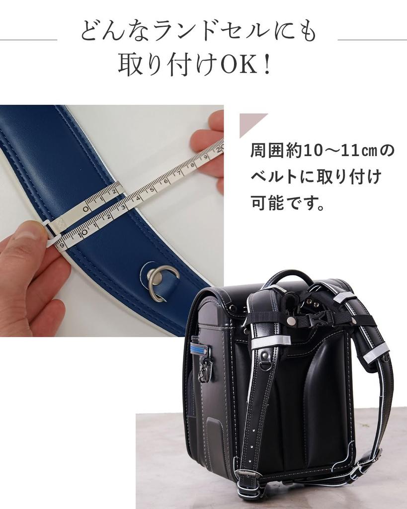 Sweet Mommy School Backpack Shoulder Made In Shoulder Strap Backpack Shoulder Distributes Weight and Reduces Shoulder Strap White Pads, Japan, Covers,