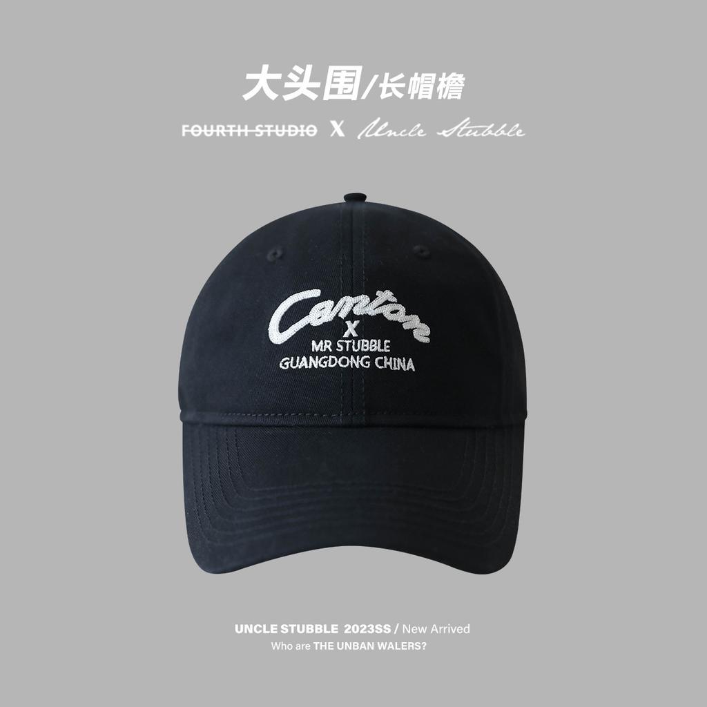 Uncle Stubble's Original Baseball Cap with a Big Head and a Big Face Can Be Worn with Wide Brims To Show the Face. Small Pure Cotton Cap for Boys and