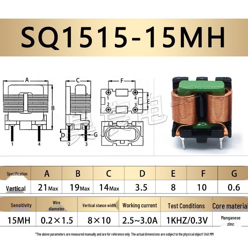 Flat Wire Common Mode Inductor: 5mH, 10mH, 20mH Filter Choke Coil (SQ1010/1212/1515/1918)