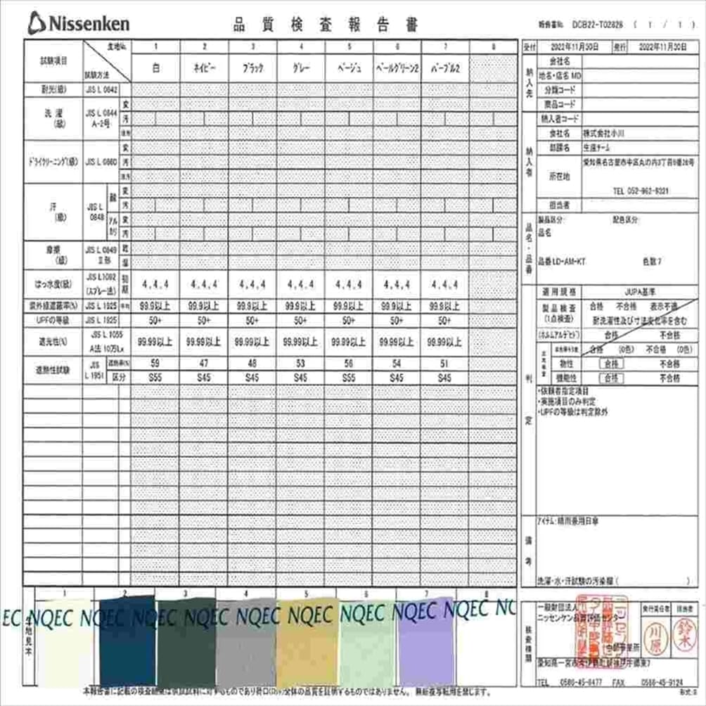 Ogawa Folding Complete Light UV Heat Water Suitable for Rain or Simple Perfect Gift for or As a Celebration 54716 (Ogawa) Women's Parasol,