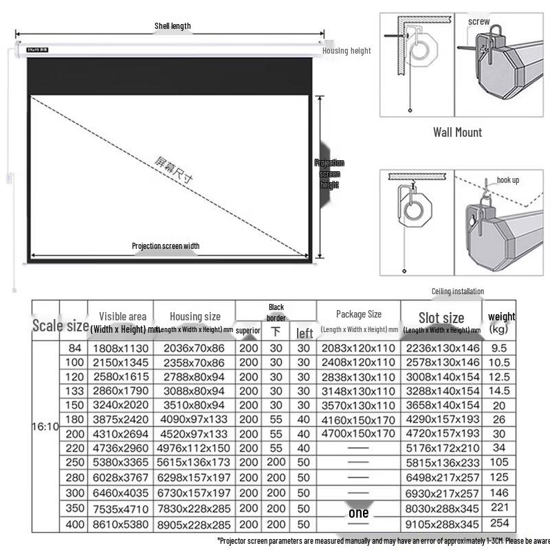 IN&VI 180-inch 16:10 Electric Projection Screen
