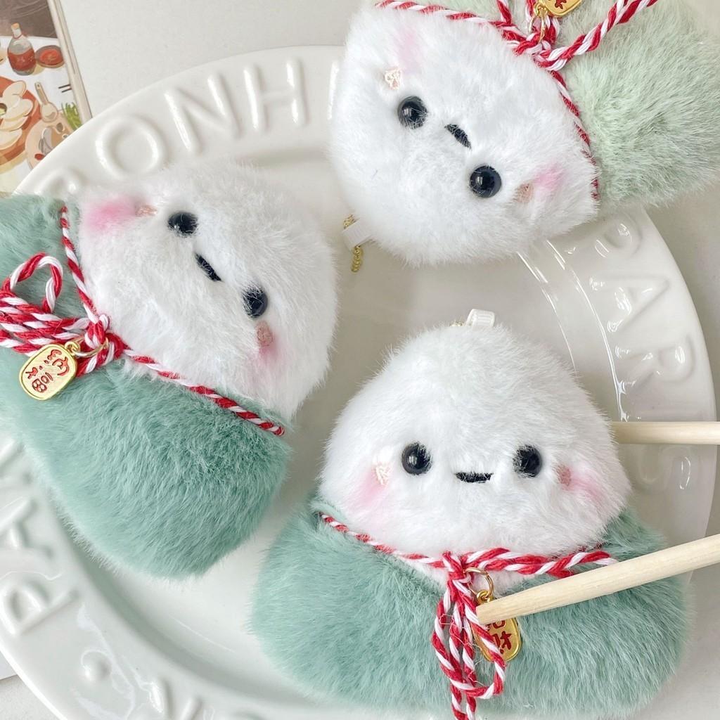 Charming Plush Toy Lucky Zongzi Creative Bag Pendant Perfect Children's Gift