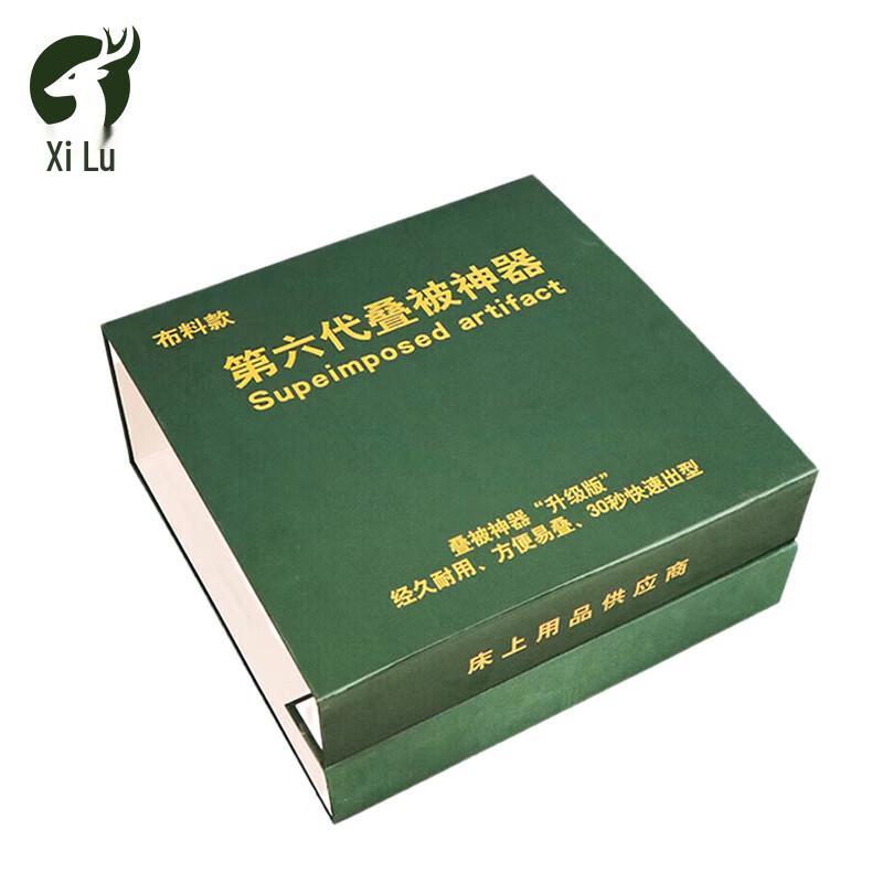 Xi Lu Military Green Quilt Folder