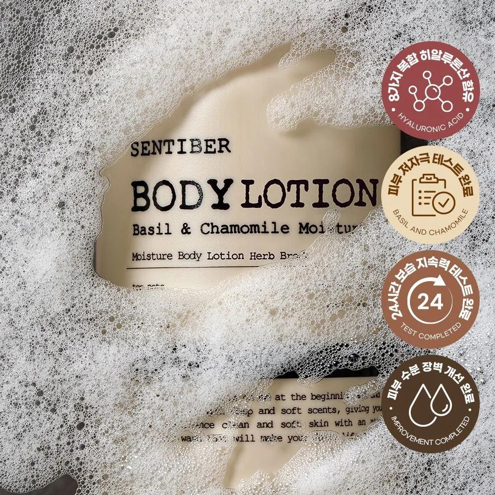 [479% Improvement in Moisture Barrier] 1+1 SENTIBER Basil & Chamomile Body Lotion 1000ml Large Capacity High-Moisture Body Cream Pleasant Scent