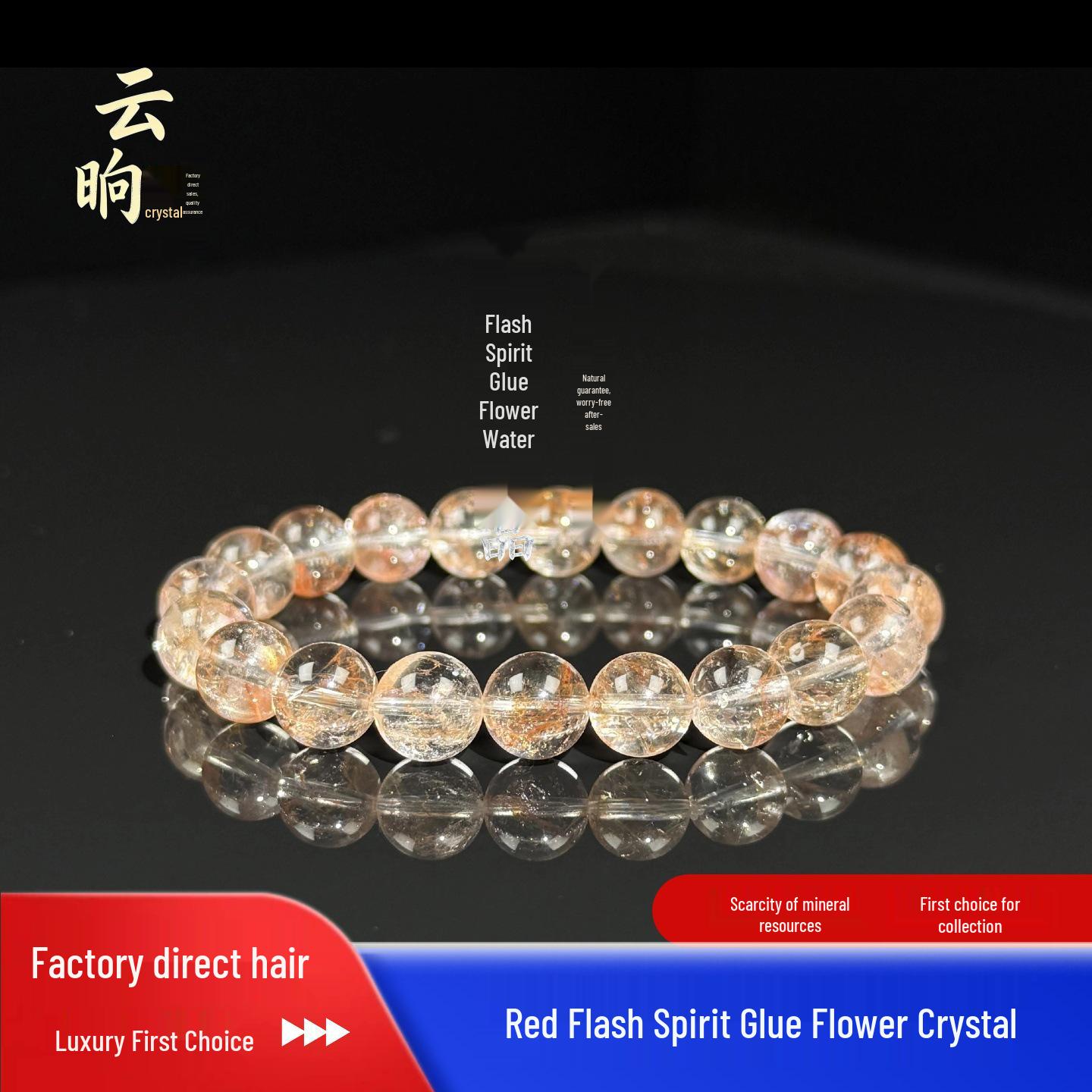 Rare Colorful Red Phantom Quartz Crystal Beaded Bracelet - Light Luxury Rutilated Gemstone Bracelet