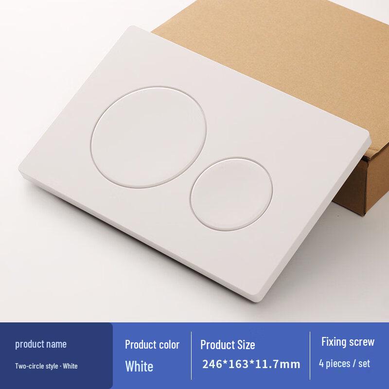Yingtang Two-Circle Concealed Toilet Flush Plate