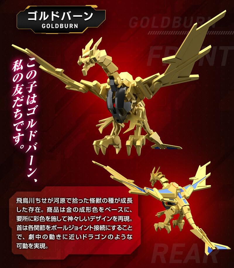 SMP MODELING Диназенон Грид Найт Голдберн Набор TSUBURAYA STORE ONLINE [SHOKUGAN PROJECT] SSSS.DYNAZENON & [PB & Эксклюзив]
