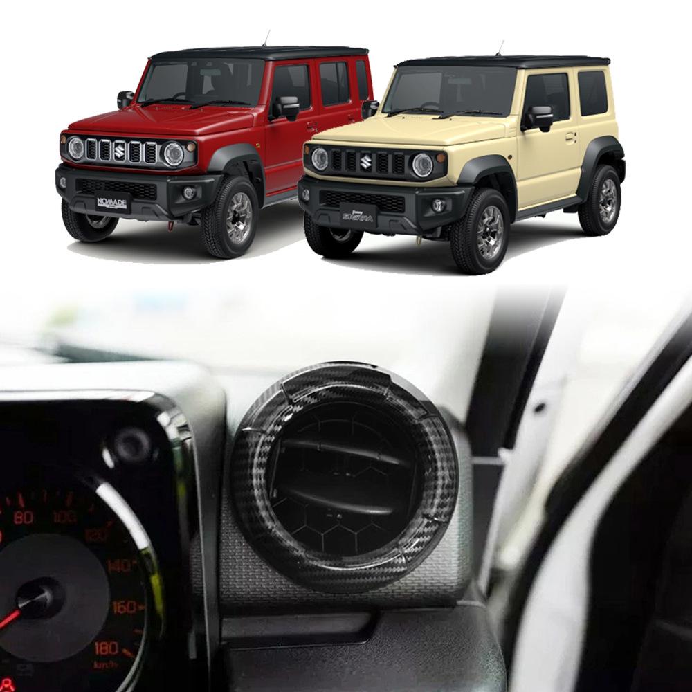 Decorative A/C Vent Trim for Suzuki Jimny (2019-2025)