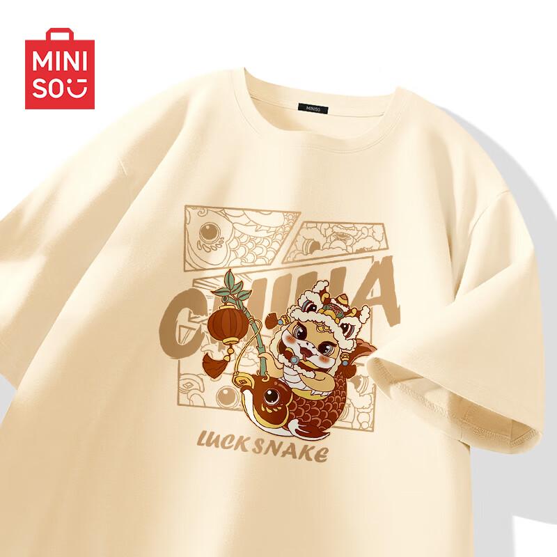 MINISO Men's Guochao Casual Cotton T-Shirt