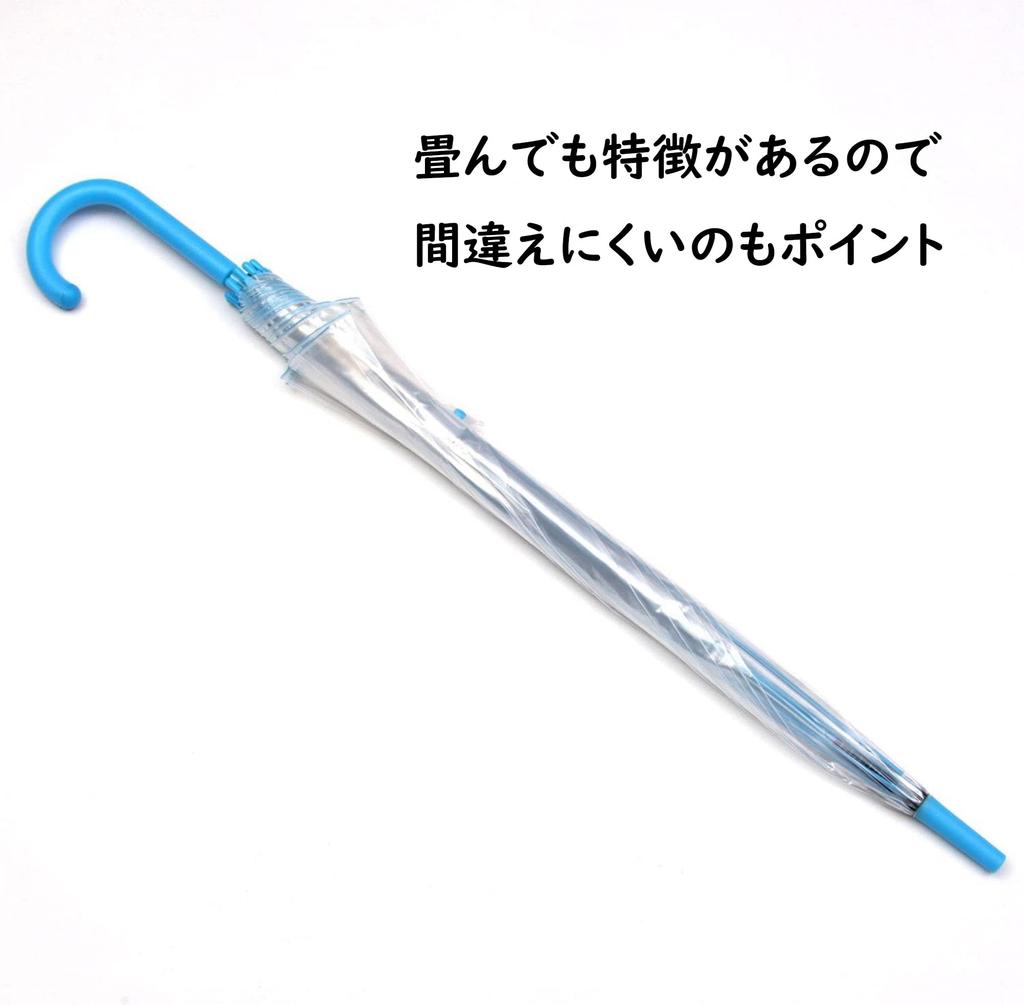 Basic Standard Vinyl Clear Jump Fiberglass Light Blue 107cm Umbrella, Umbrella, Large, 65cm, Windproof, Break-Resistant, Ribs, Stylish, Colorful,