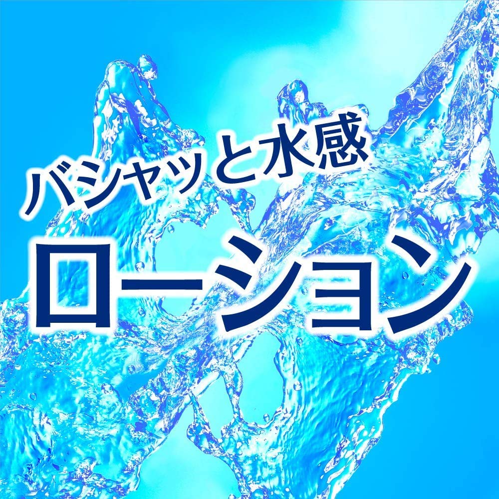 Loțiune UV Nivea Sun Zero Feeling 100ml Protecție solară 100ml x [Cumpărare în vrac] SPF50+/PA++++ Pachet de 4