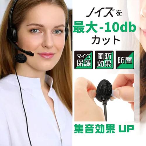 Pack of 100 Disposable Elastic Headset/Intercom Microphone Windscreens, Antibacterial, Ball-Shaped, Nonwoven Fabric, Elastic, Dustproof, Fits Small, M