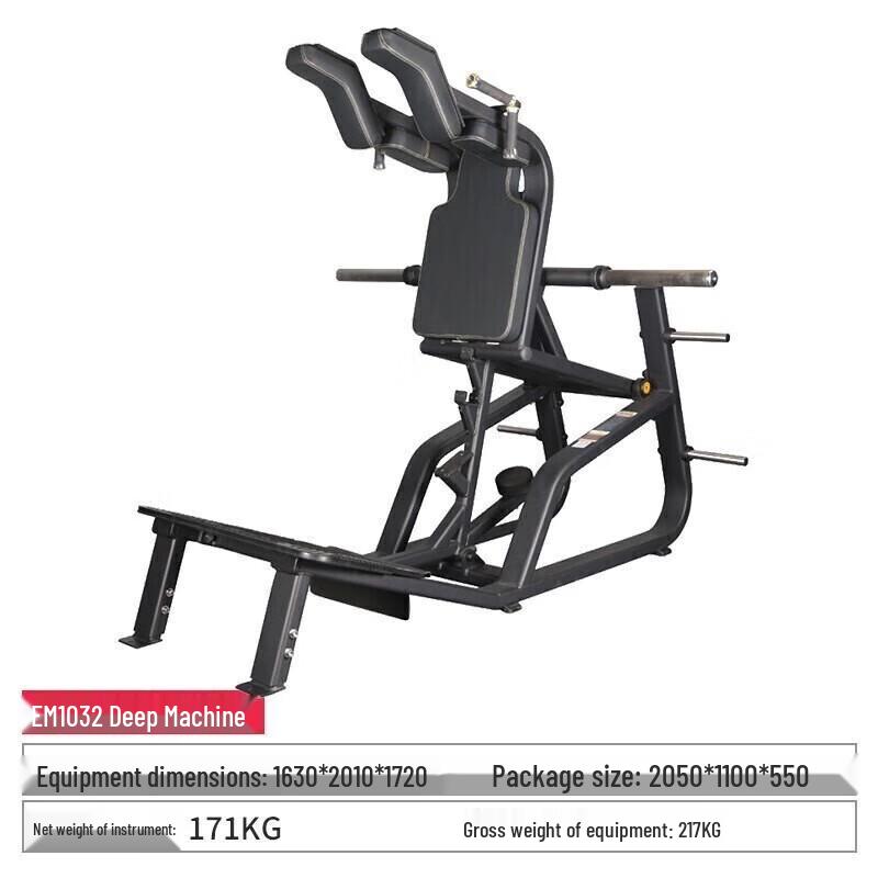Emai Hack Squat and Leg Press Machine