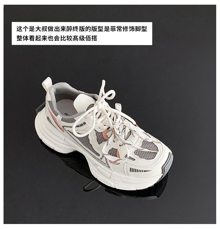 [Petit homme] Chaussures de papa blanches à semelles épaisses rehaussantes pour femmes 2025 été nouveau chaussures de sport respirantes polyvalentes décontractées pour femmes