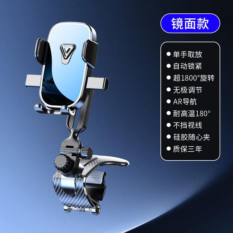 

Car Phone Holder Phone Mount Clip Telephone Holder Car 360 Rotation Automatic Clamping Foldable - Universal for iPhone Samsung Mirror Finish