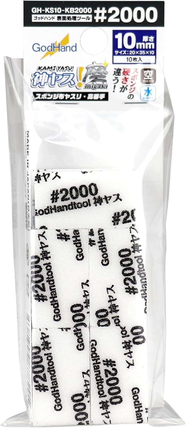 

GodHand God File 10mm High Model Series, Grit, 2000, Tool, GH-KS10-KB2000
