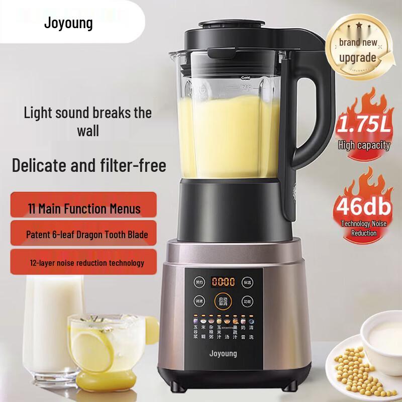 Joyoung L18-Y928S 1.75L Quiet Wall-Breaking Blender CN plug (adapter included)
