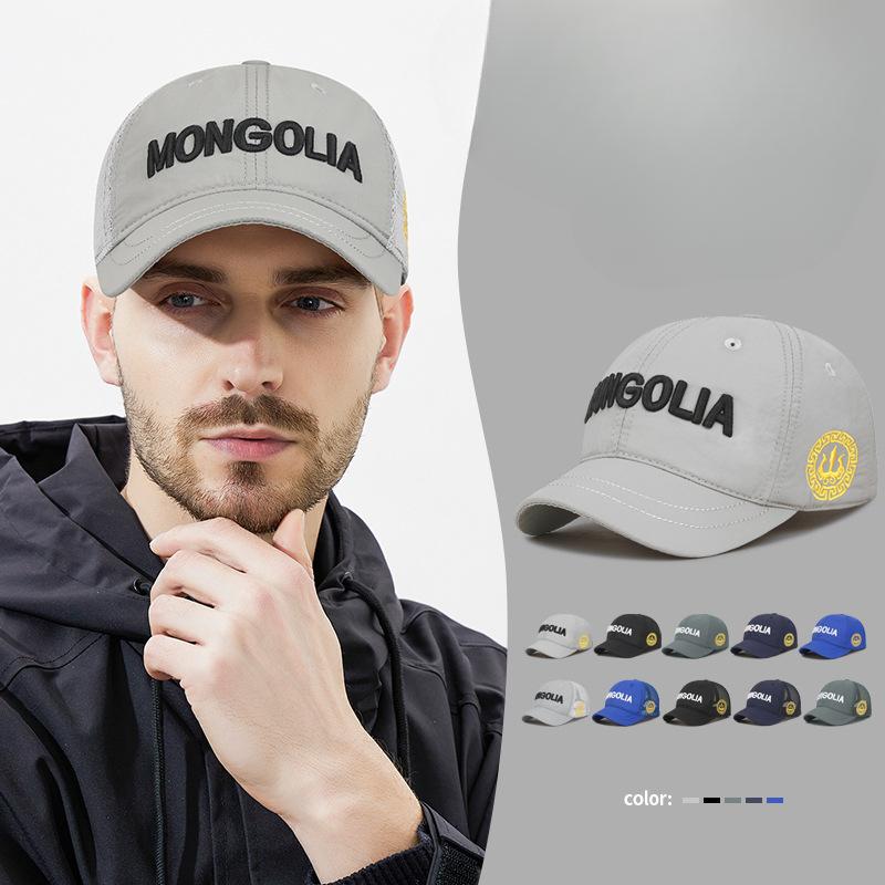 Short-brimmed Quick-drying Baseball Hats for Men and Women with Embroidered Letters Outdoor Sunshade and Sun Protection Hats