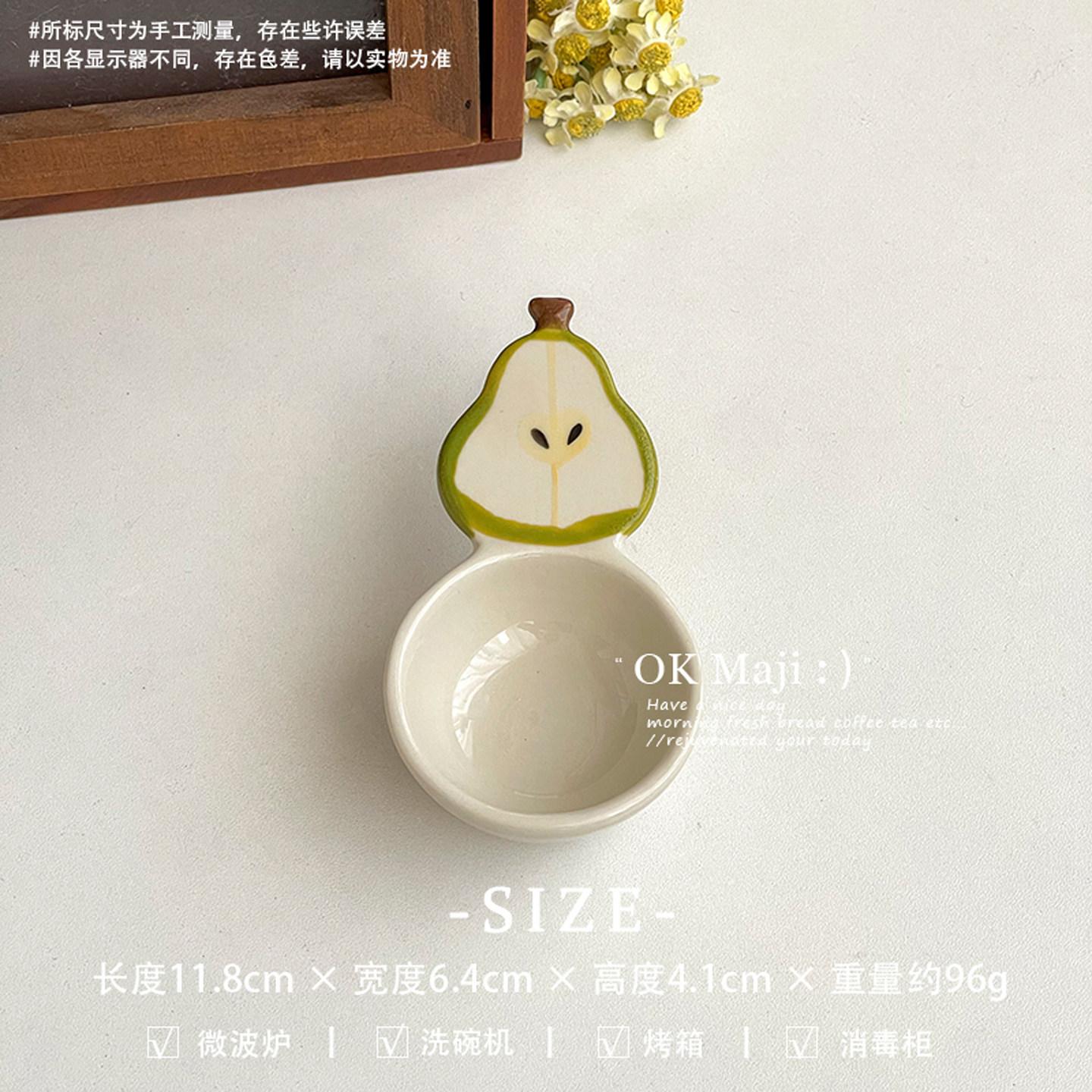Cute taste plate creative cartoon handle plate underglaze color seasoning plate especially beautiful ceramic dipping plate small plate