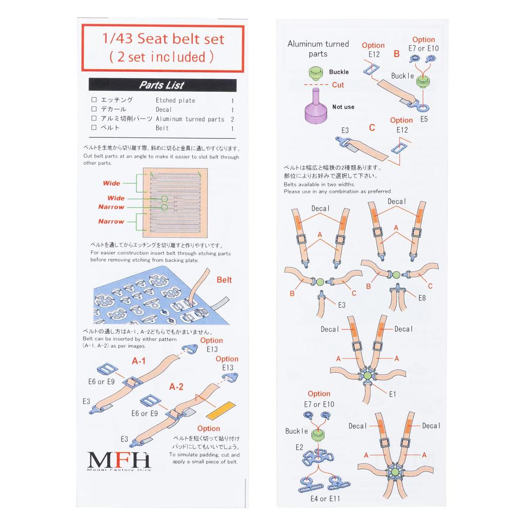 Model Factory Hiro Scale Seat Belt Set 2 P1234 1/43 (Blue, Sets)