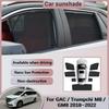 For GAC Trumpchi GM8 M8 2018~2022 Car Sunshade Windshield Privacy Mesh Curtains Heat Insulation Sunscreen Visor Auto Accessories